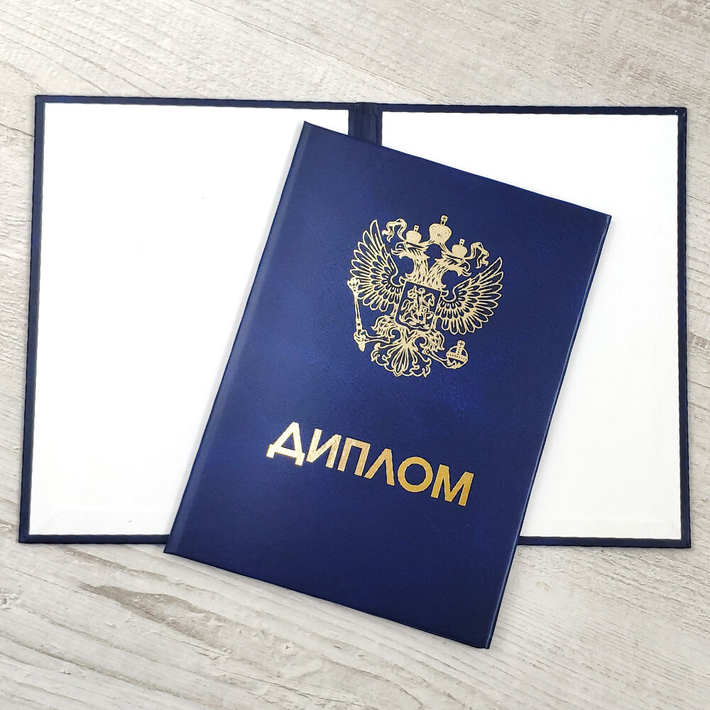 Купить диплом института социальных наук -526603810