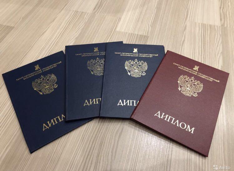 Купить диплом КузГТУ на бланке -371790201