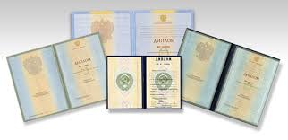 Купить диплом об окончании колледжа как сделать правильный выбор -511121967