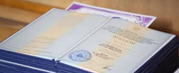 Купить диплом Тольяттинской консерватории быстро и без проблем