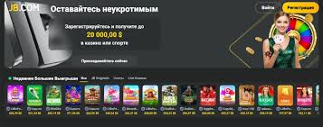 Explore the JB Casino Mobile App Your Gateway to Exciting Gaming
