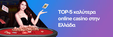 Τα Καλύτερα Online Casino στην Ελλάδα Οδηγός για Παίκτες 789954504